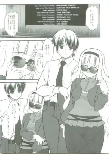 [Harukaze Do-jin] Lofty Dream Fhentai - Page 4