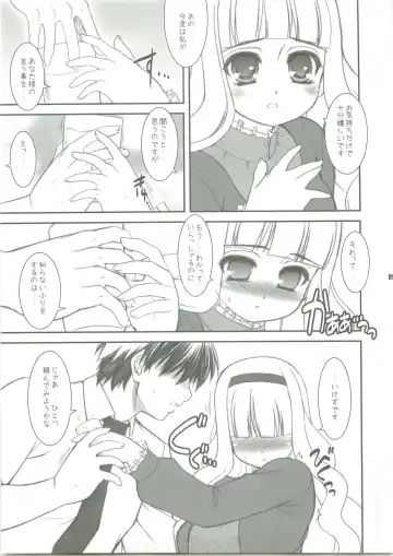 [Harukaze Do-jin] Lofty Dream Fhentai - Page 8