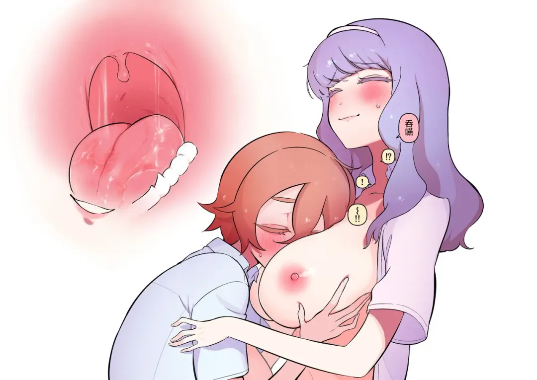 [Nyama] Shukushou fera de marunomi 2 Fhentai - Page 10