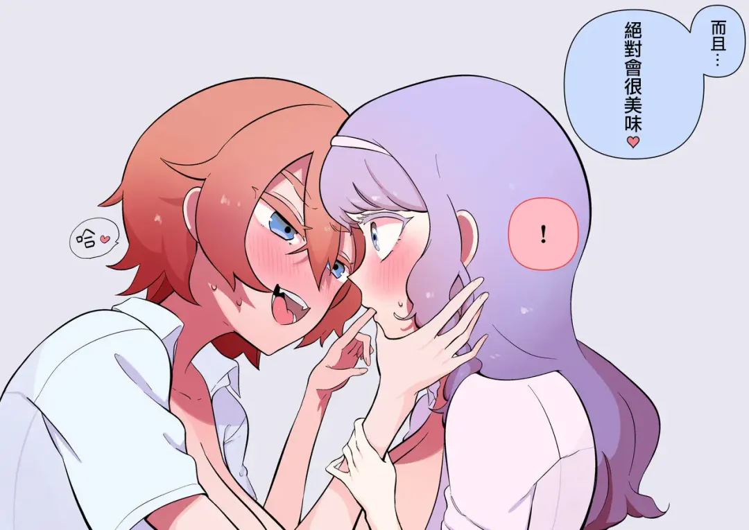 [Nyama] Shukushou fera de marunomi 2 Fhentai - Page 4