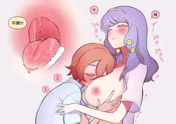 [Nyama] Shukushou fera de marunomi 2 Fhentai - Page 9