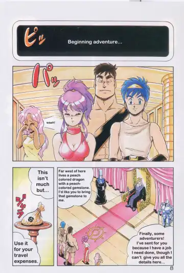 [Itoyoko] Dragon Pink Episode 1 Fhentai - Page 7