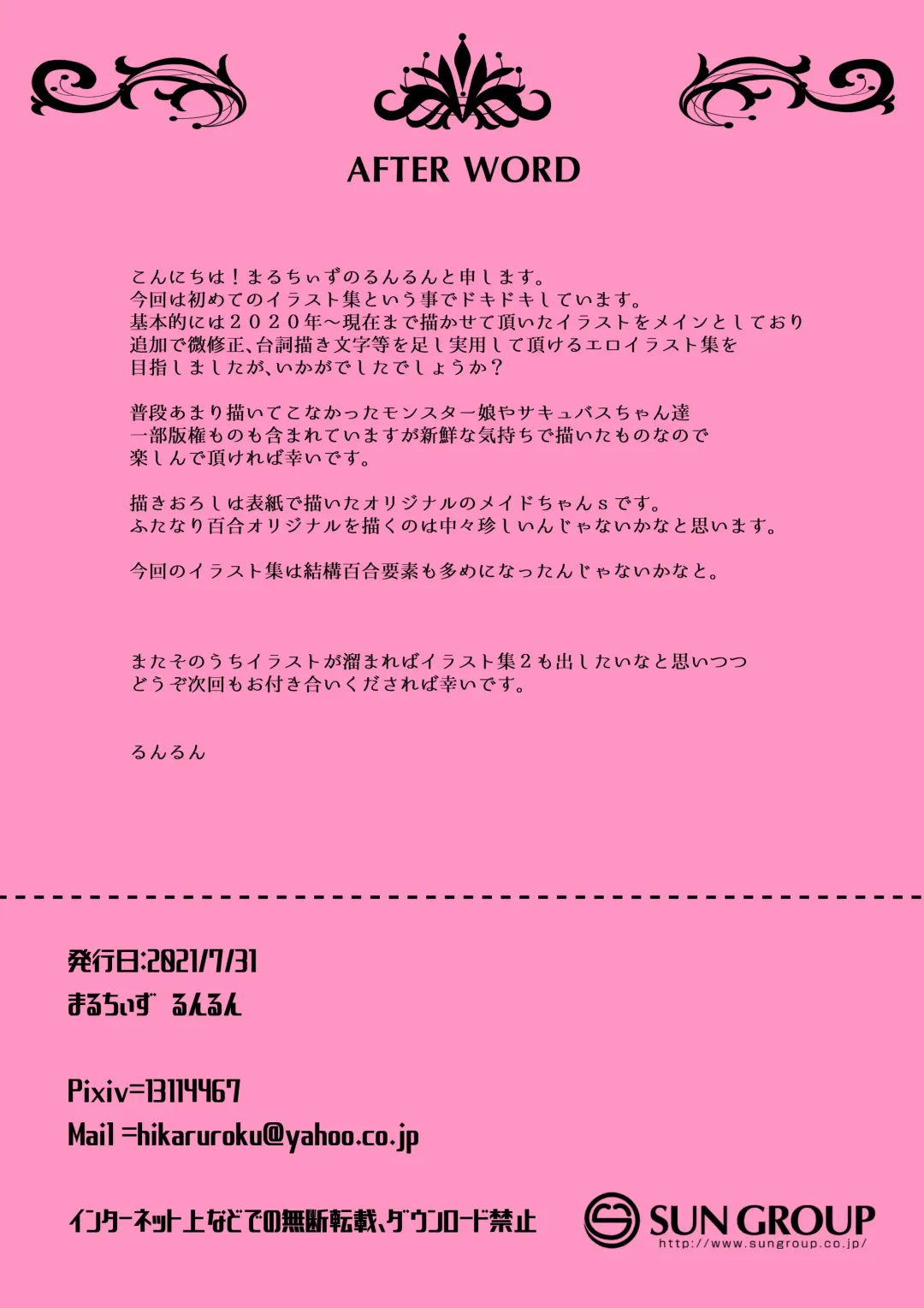 [Runrun] えっちなふたなり娘達 Fhentai - Page 27