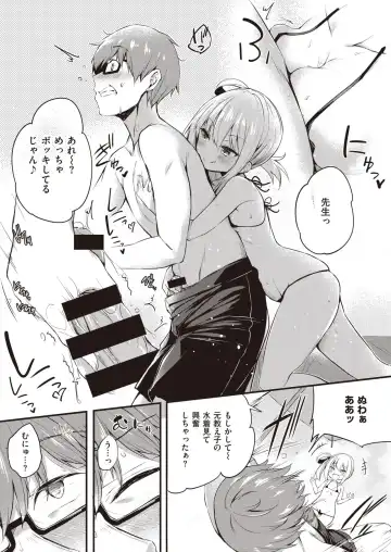 [Tirotata] hamehazushi Fhentai - Page 4