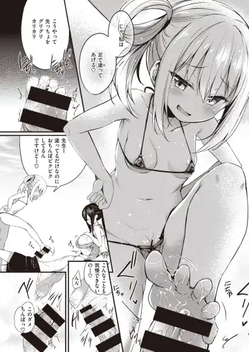 [Tirotata] hamehazushi Fhentai - Page 6