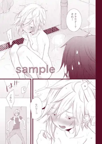[Aoin - Yano Rahna] Tomodachi ga on'nanoko de himitsu o mamoru jōken de sesshi chatta kudan ni tsuite (Final Fantasy)sample Fhentai - Page 3