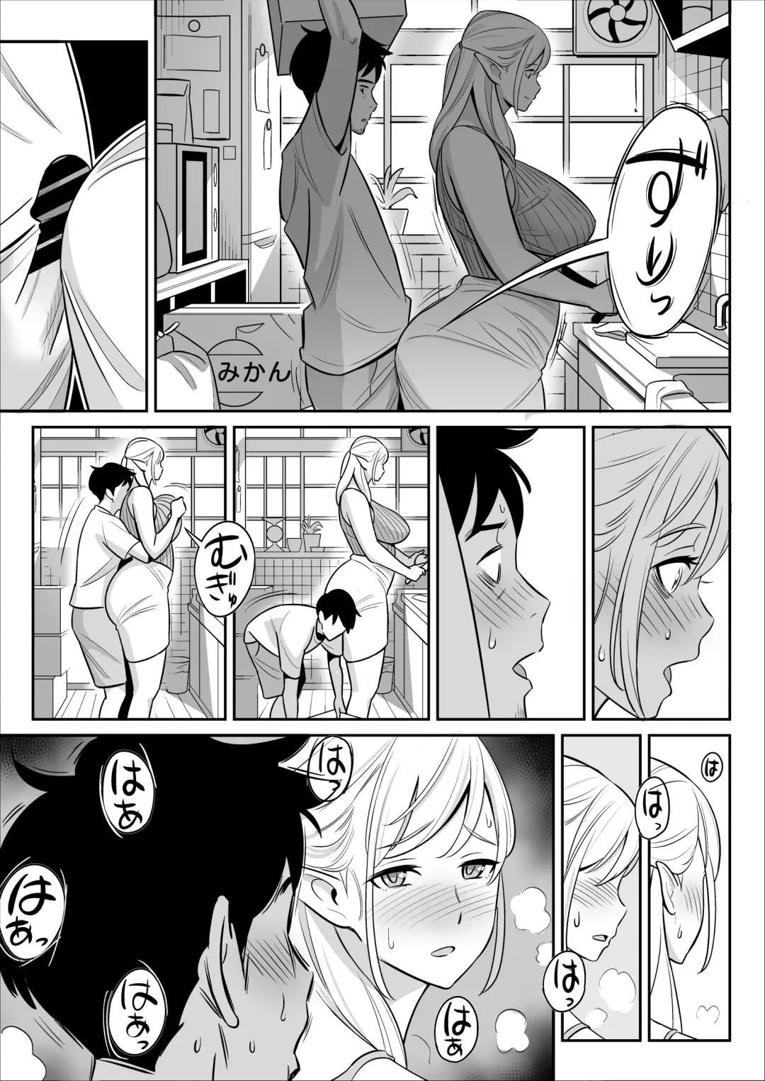 My aunt is an elf unintentional discharge of a plump body for ten years Fhentai - Page 12