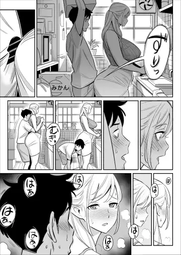My aunt is an elf unintentional discharge of a plump body for ten years Fhentai - Page 12