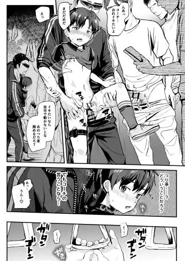 [Donburako] Oshie koma rete Densha no Naka demo ganbaru! ! Fhentai - Page 33