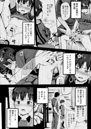 [Donburako] Oshie koma rete Densha no Naka demo ganbaru! ! Fhentai - Page 4