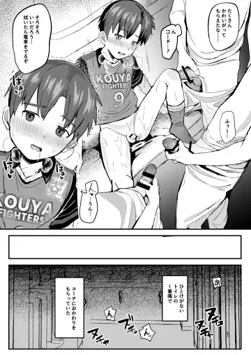 [Donburako] Oshie koma rete Densha no Naka demo ganbaru! ! Fhentai - Page 50