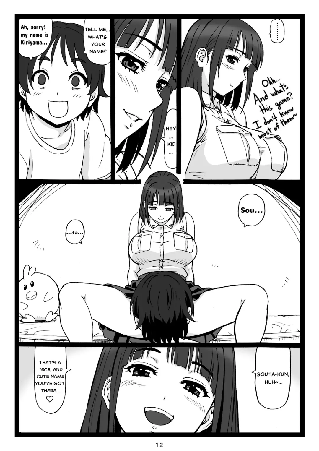 [Ohkura Kazuya] Kouen no Bench ni Suwatteru Kirei na Onee-san ga Boku ni "Ochinchin o Misete" to Itte Kuru no de... | A Pretty Onee-San, that's sitting on a Bench in the Park...suddenly says to Me: [Show Me Your Dick]. Fhentai - Page 12