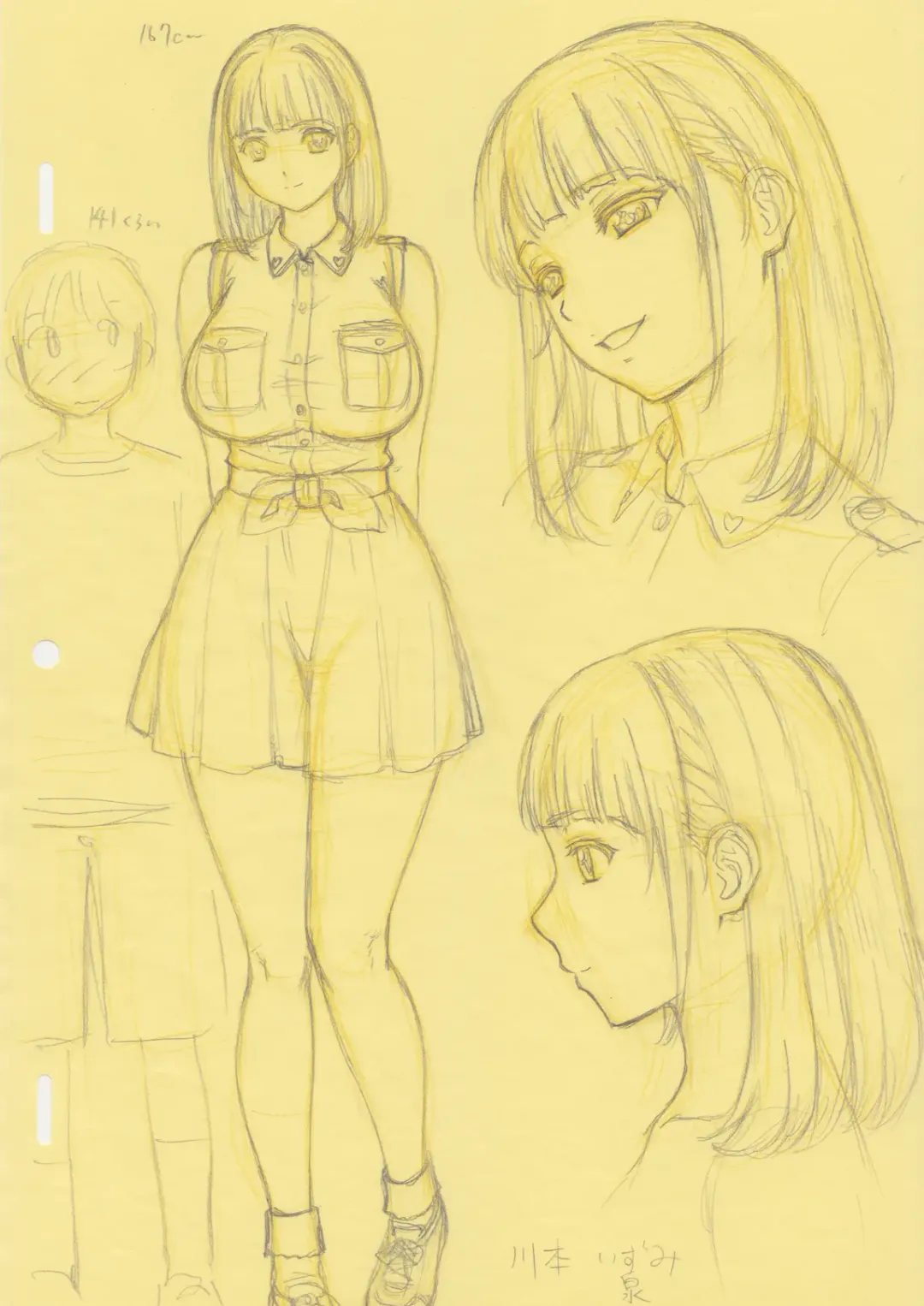 [Ohkura Kazuya] Kouen no Bench ni Suwatteru Kirei na Onee-san ga Boku ni "Ochinchin o Misete" to Itte Kuru no de... | A Pretty Onee-San, that's sitting on a Bench in the Park...suddenly says to Me: [Show Me Your Dick]. Fhentai - Page 2