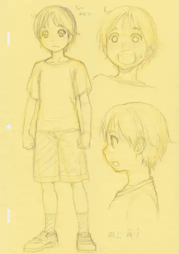 [Ohkura Kazuya] Kouen no Bench ni Suwatteru Kirei na Onee-san ga Boku ni "Ochinchin o Misete" to Itte Kuru no de... | A Pretty Onee-San, that's sitting on a Bench in the Park...suddenly says to Me: [Show Me Your Dick]. Fhentai - Page 43