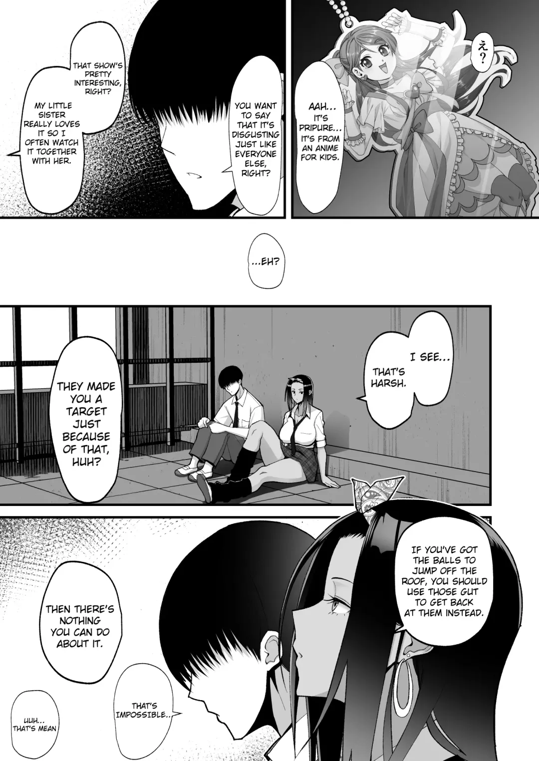 [Sueyuu] Otaku ni Yasashii Gyaru to Icharabu Suru Hanashi Fhentai - Page 5
