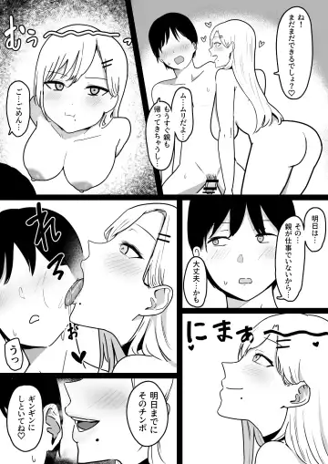 Dosukebe JK Gal no Honki Sakusei Fhentai - Page 16