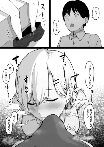 Dosukebe JK Gal no Honki Sakusei Fhentai - Page 7