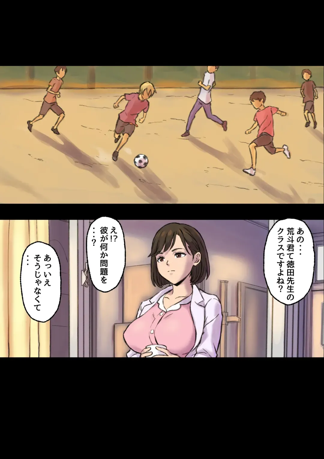 [Shibire Hitsuji] Iyashikei Hoken no Sensei ga Boku no Tomodachi ni Netorareru made Fhentai - Page 17