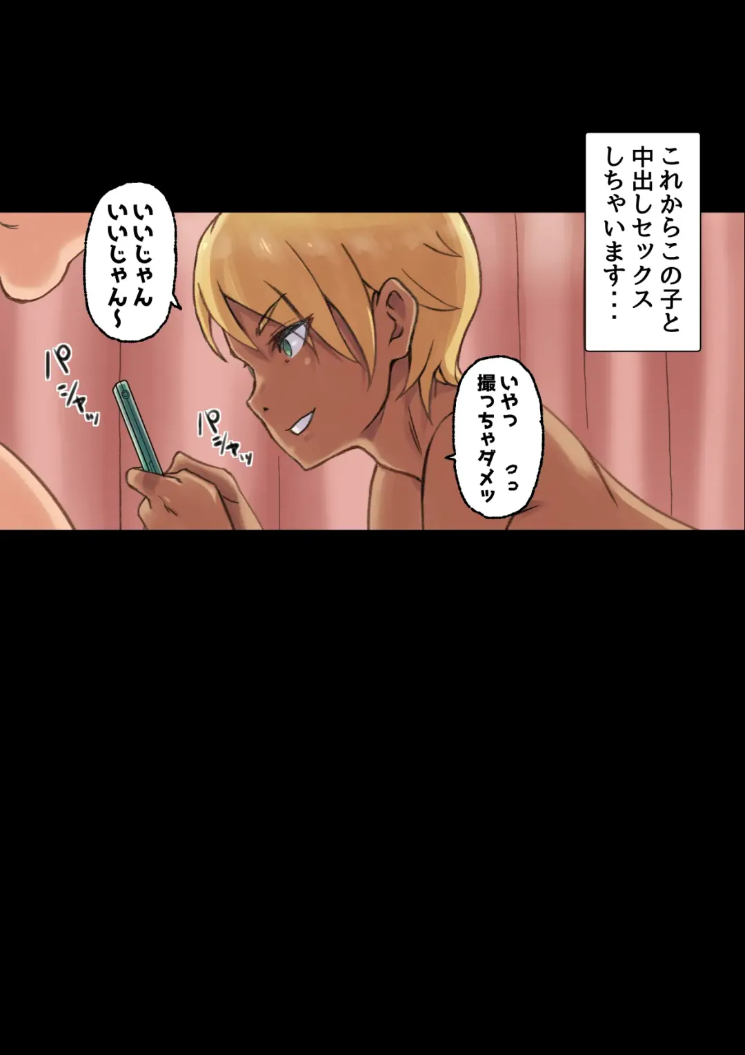 [Shibire Hitsuji] Iyashikei Hoken no Sensei ga Boku no Tomodachi ni Netorareru made Fhentai - Page 2