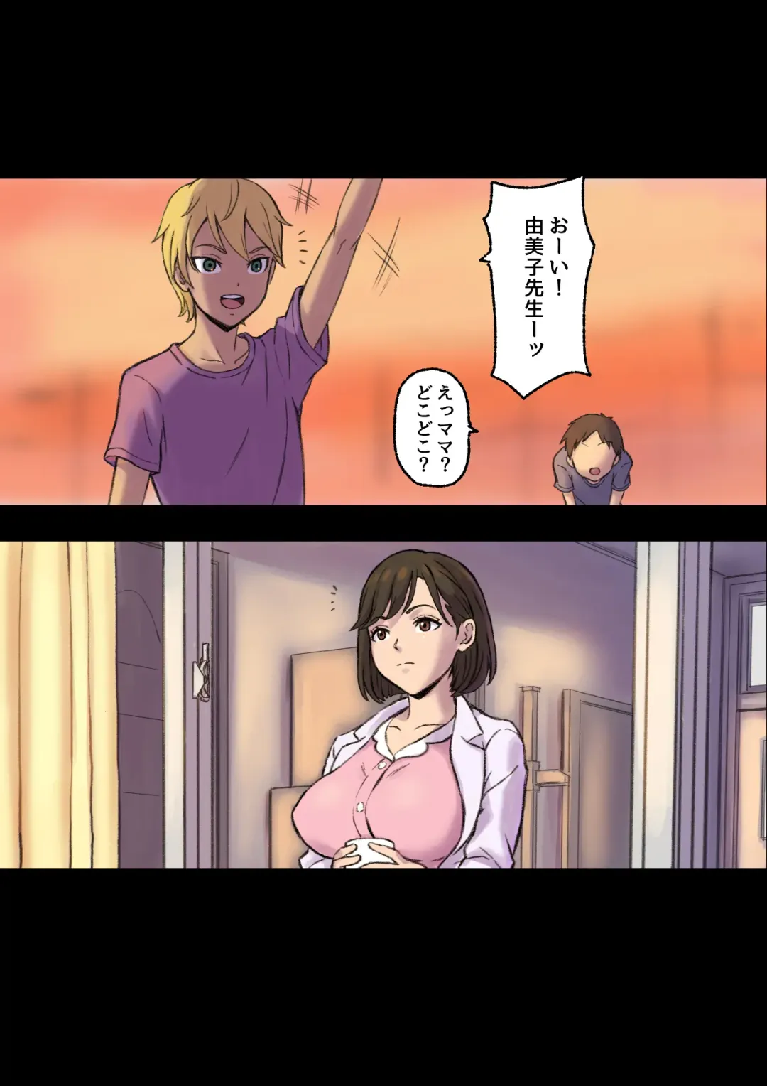 [Shibire Hitsuji] Iyashikei Hoken no Sensei ga Boku no Tomodachi ni Netorareru made Fhentai - Page 21