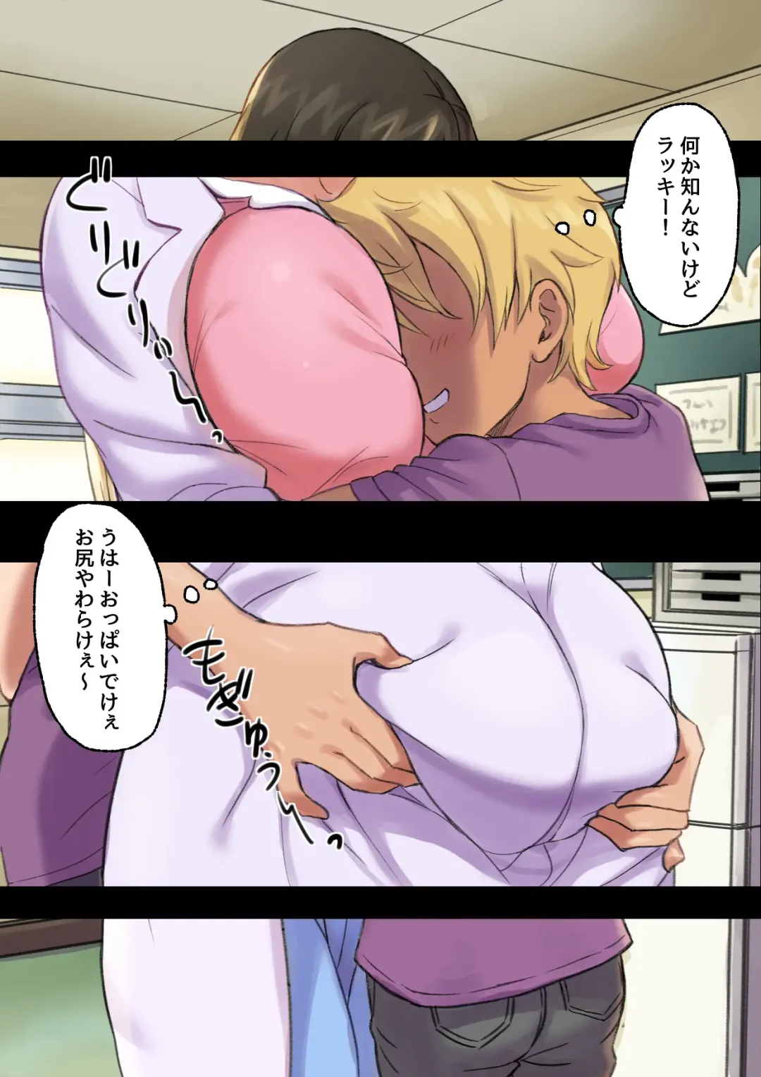 [Shibire Hitsuji] Iyashikei Hoken no Sensei ga Boku no Tomodachi ni Netorareru made Fhentai - Page 28