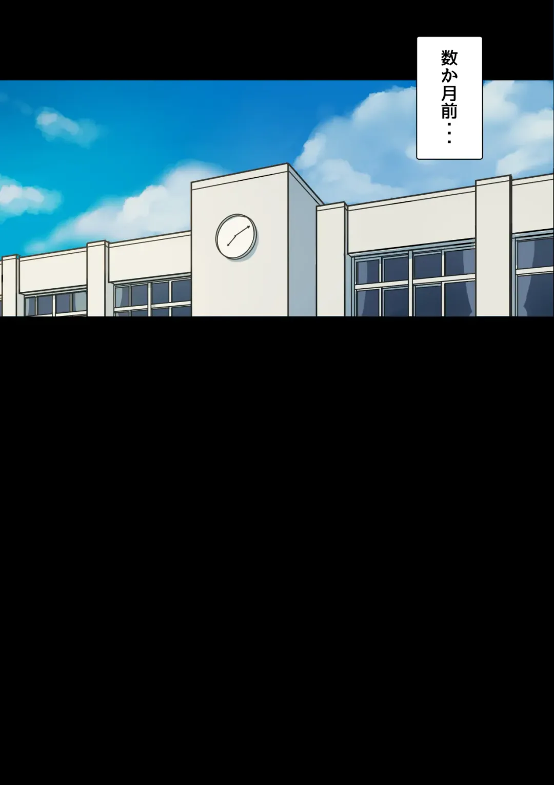 [Shibire Hitsuji] Iyashikei Hoken no Sensei ga Boku no Tomodachi ni Netorareru made Fhentai - Page 3