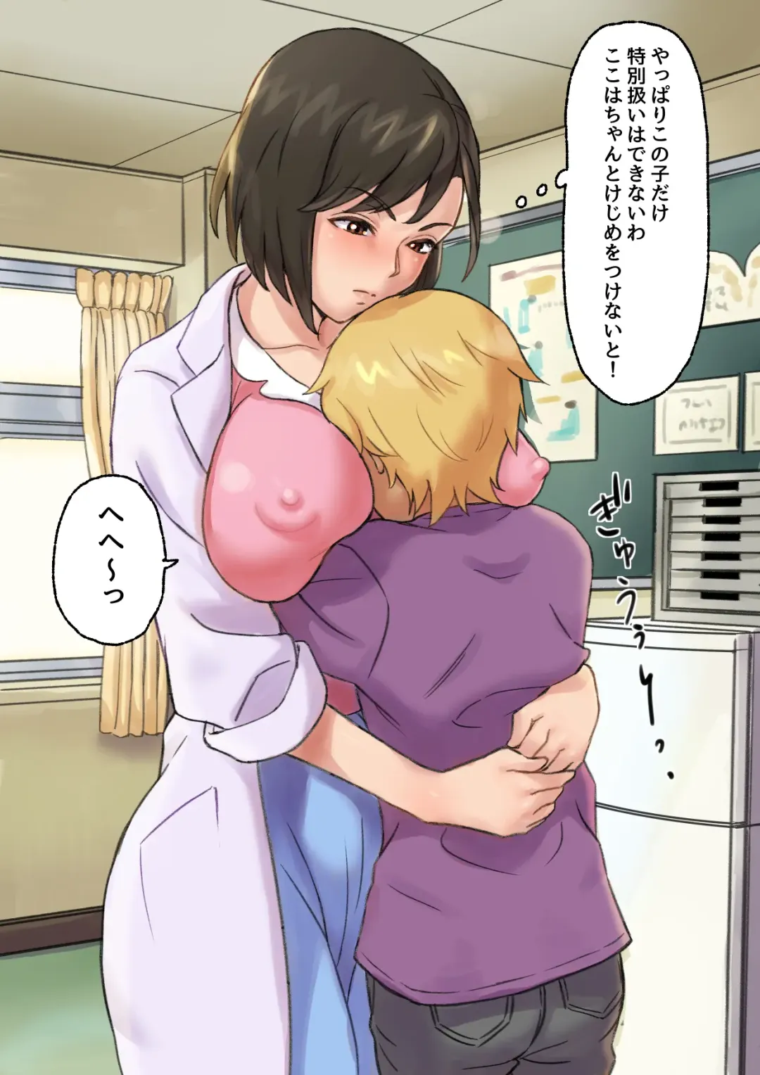 [Shibire Hitsuji] Iyashikei Hoken no Sensei ga Boku no Tomodachi ni Netorareru made Fhentai - Page 34