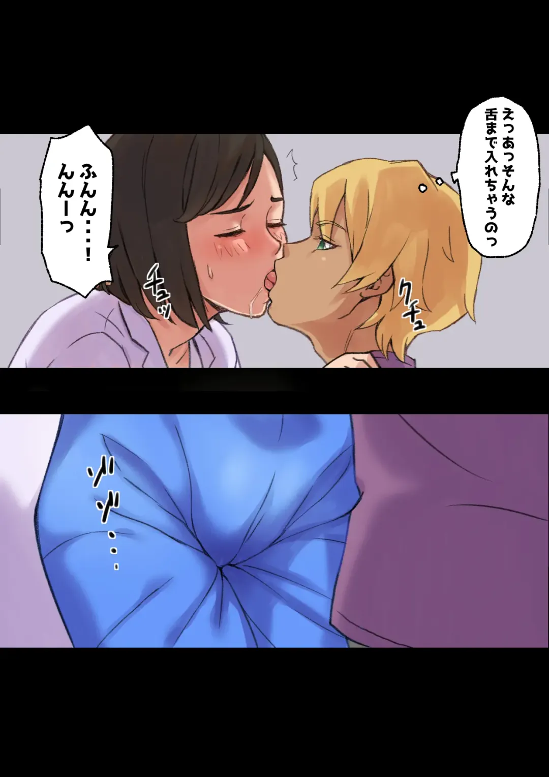 [Shibire Hitsuji] Iyashikei Hoken no Sensei ga Boku no Tomodachi ni Netorareru made Fhentai - Page 37