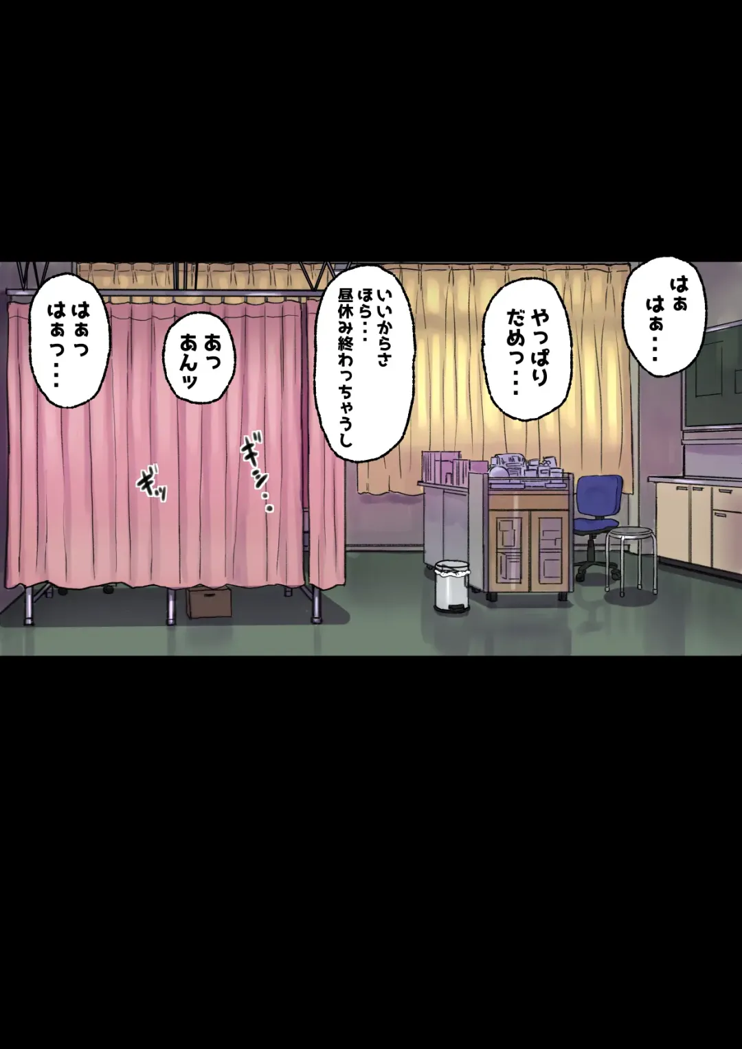 [Shibire Hitsuji] Iyashikei Hoken no Sensei ga Boku no Tomodachi ni Netorareru made Fhentai - Page 41