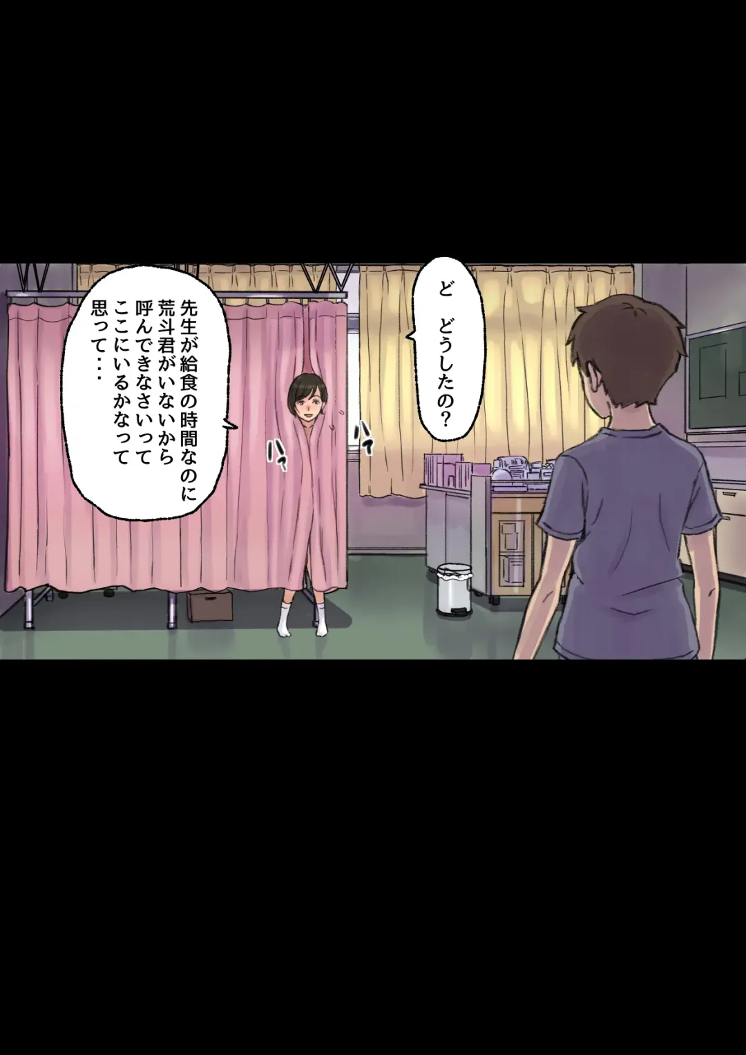 [Shibire Hitsuji] Iyashikei Hoken no Sensei ga Boku no Tomodachi ni Netorareru made Fhentai - Page 44