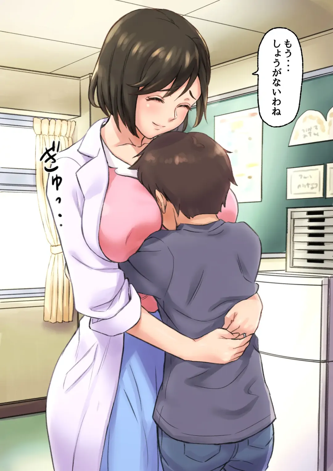 [Shibire Hitsuji] Iyashikei Hoken no Sensei ga Boku no Tomodachi ni Netorareru made Fhentai - Page 70