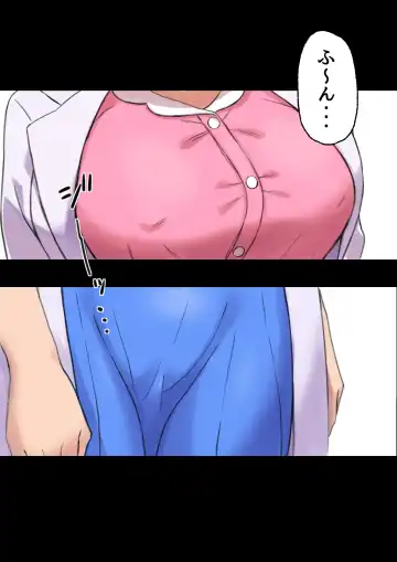 [Shibire Hitsuji] Iyashikei Hoken no Sensei ga Boku no Tomodachi ni Netorareru made Fhentai - Page 10