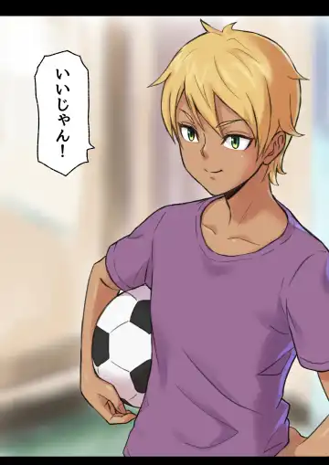 [Shibire Hitsuji] Iyashikei Hoken no Sensei ga Boku no Tomodachi ni Netorareru made Fhentai - Page 11