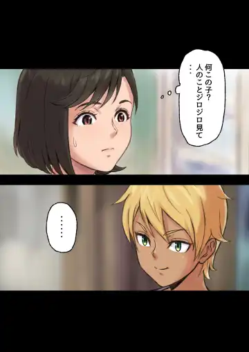 [Shibire Hitsuji] Iyashikei Hoken no Sensei ga Boku no Tomodachi ni Netorareru made Fhentai - Page 12