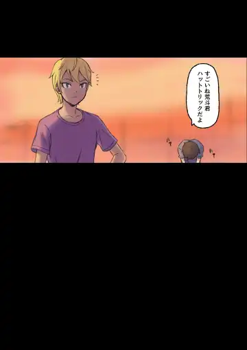 [Shibire Hitsuji] Iyashikei Hoken no Sensei ga Boku no Tomodachi ni Netorareru made Fhentai - Page 20