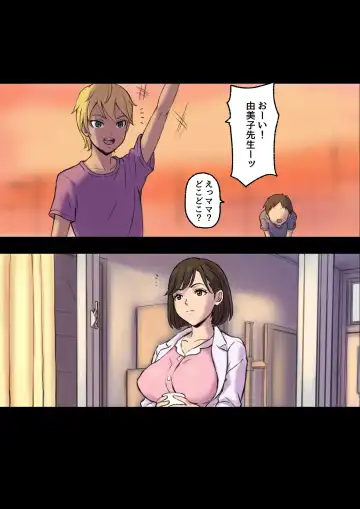 [Shibire Hitsuji] Iyashikei Hoken no Sensei ga Boku no Tomodachi ni Netorareru made Fhentai - Page 21