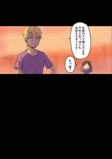 [Shibire Hitsuji] Iyashikei Hoken no Sensei ga Boku no Tomodachi ni Netorareru made Fhentai - Page 24