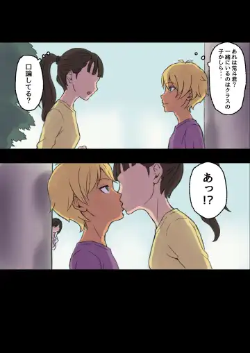 [Shibire Hitsuji] Iyashikei Hoken no Sensei ga Boku no Tomodachi ni Netorareru made Fhentai - Page 32