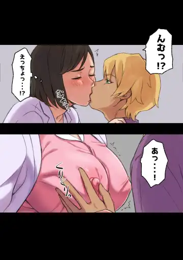 [Shibire Hitsuji] Iyashikei Hoken no Sensei ga Boku no Tomodachi ni Netorareru made Fhentai - Page 36