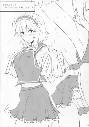 [Poshi] Ero Neta Rakugaki Tsumeawase Fhentai - Page 10