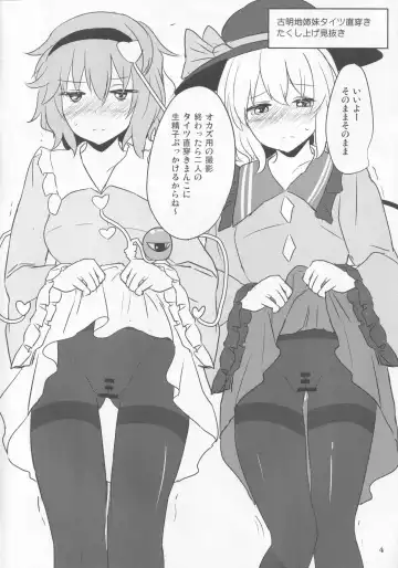 [Poshi] Ero Neta Rakugaki Tsumeawase Fhentai - Page 4