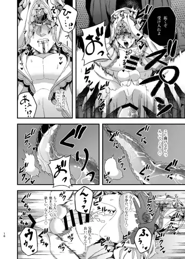 [Mami] Tsuki Wa Wadatsumi No Ude No Naka Ni Fhentai - Page 15