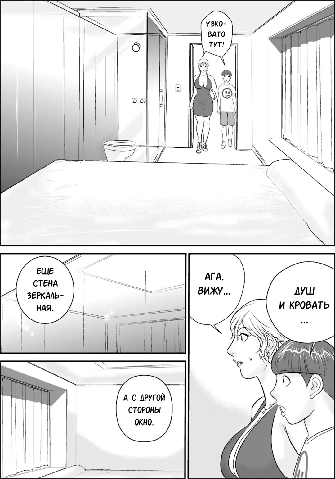 [Jinsuke] Boku to Oba-san Fhentai - Page 147