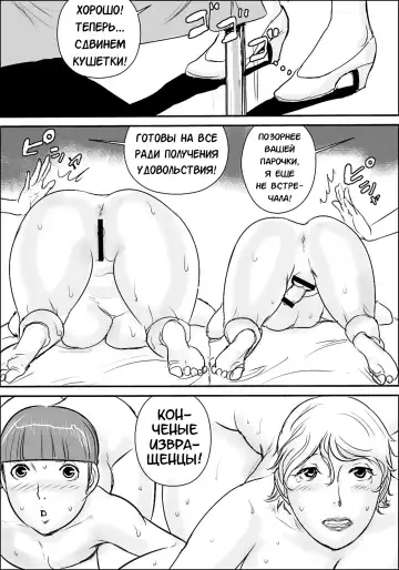 [Jinsuke] Boku to Oba-san Fhentai - Page 195