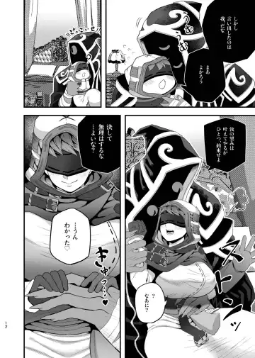[Mami] Hasu Uranai Shinkan Sanpuru Fhentai - Page 11