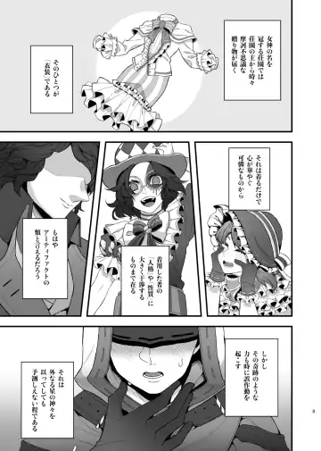 [Mami] Hasu Uranai Shinkan Sanpuru Fhentai - Page 2