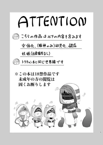 [Mami] Hasu Uranai Shinkan Sanpuru Fhentai - Page 4