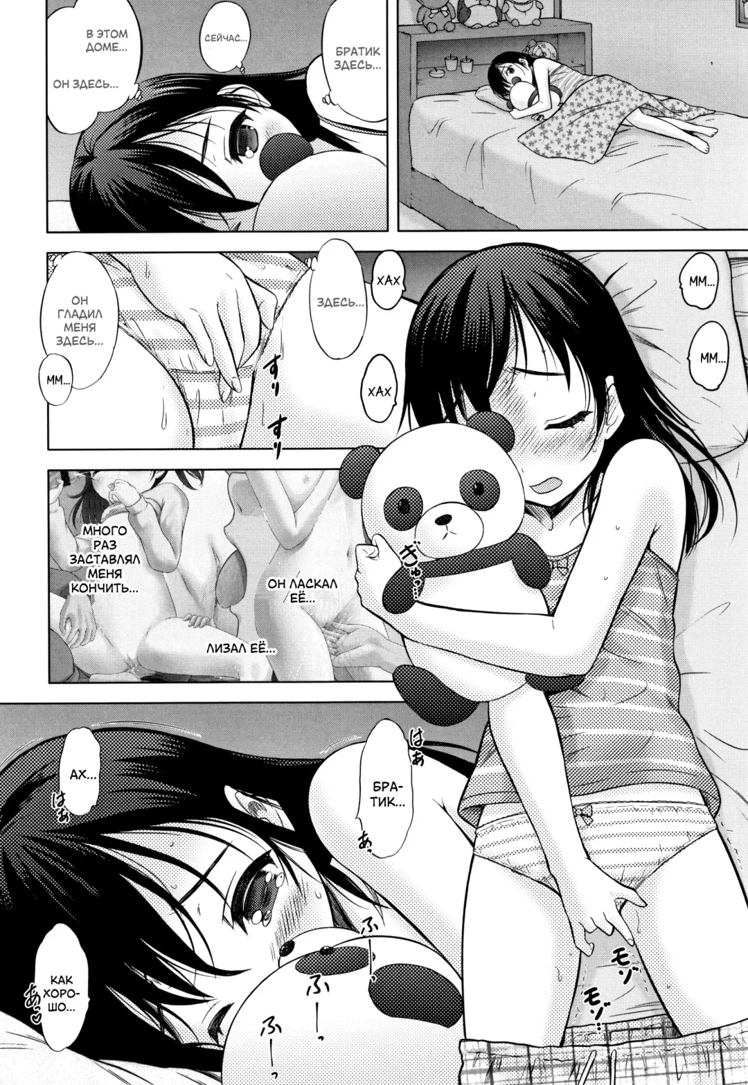 [Nekodanshaku] Kimi no Seichouki Fhentai - Page 12