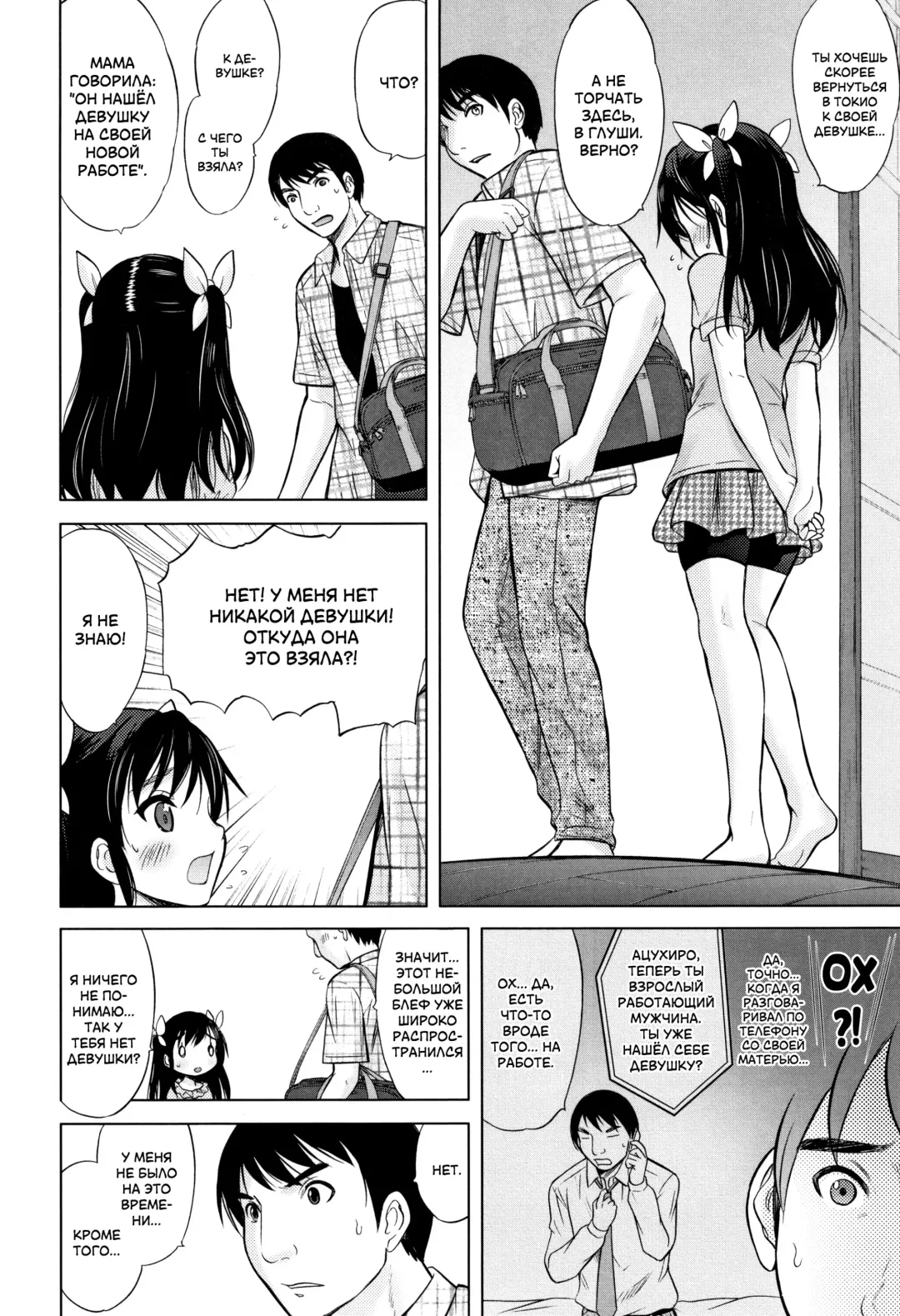 [Nekodanshaku] Kimi no Seichouki Fhentai - Page 14