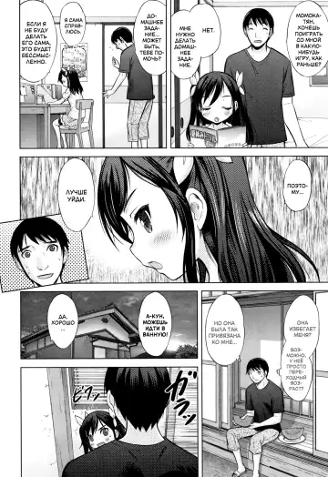 [Nekodanshaku] Kimi no Seichouki Fhentai - Page 10